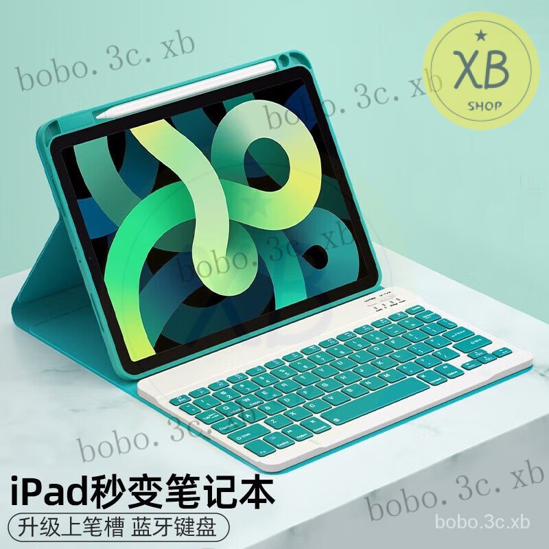 ㈱ipad2021藍芽鍵盤保護套pro2022/air4/5蘋果平闆電腦殻帶筆槽套裝 B8SM
