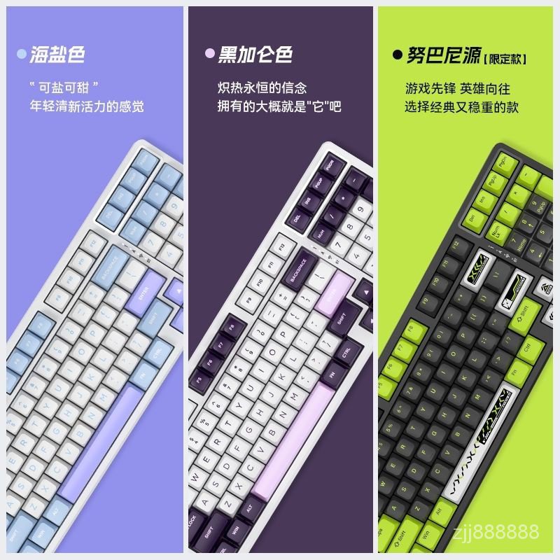 ☀新品VGN V98pro遊戲動力三凱華軸GASKET結構機械鍵盤支