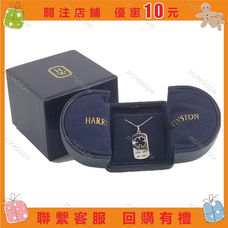 【滿299發貨】HW戒指對戒盒項鏈盒HARRY WINSTON鉆戒盒海瑞溫斯頓首飾包裝盒子m740324