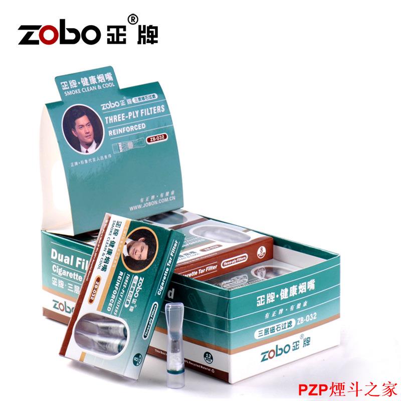台灣出貨 香菸濾嘴ZB-032ABZOBO正牌過濾煙嘴一次性煙嘴三重磁石吸煙過濾嘴短款凈煙器 過濾器