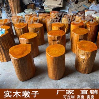 根雕凳子原木樹樁實木天然木墩樹墩凳底座茶桌茶幾大板支架圓木凳