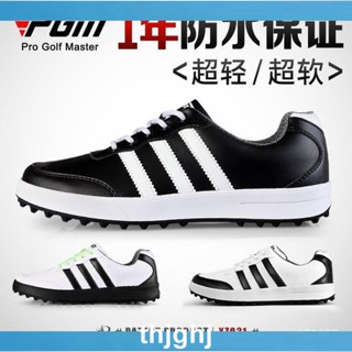 【過兒】正品！ ⛳⛳PGM高爾夫球鞋 男士高爾夫球鞋 男士運動休閒鞋 防水高爾夫球鞋 無釘鞋 透氣防水耐磨 橡膠鞋底