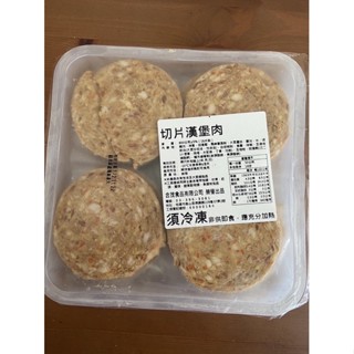 萱的凍品-切片漢堡肉(16片)50克/片