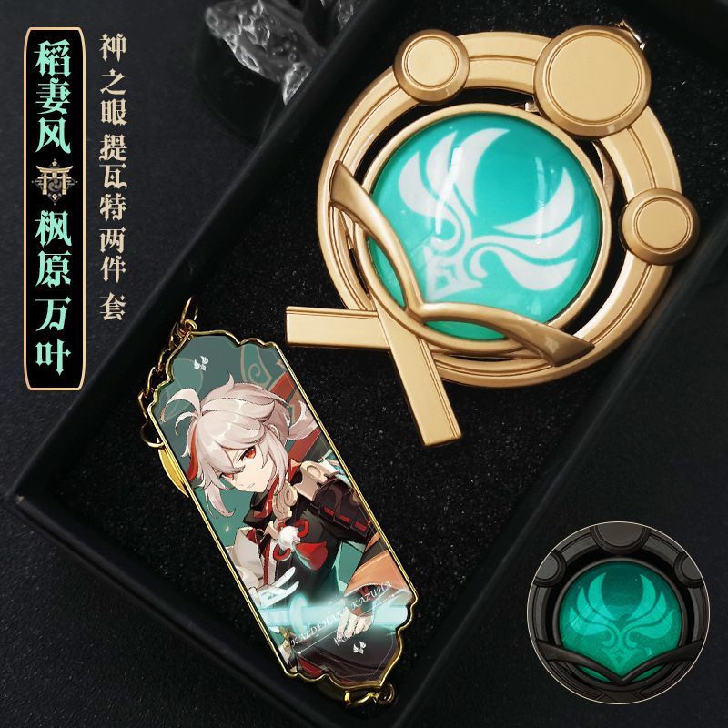 楓原萬葉周邊 原神游戲周邊神之眼稻妻須彌璃月楓原萬葉魈鐘離神里凌華金屬掛件 原神周邊