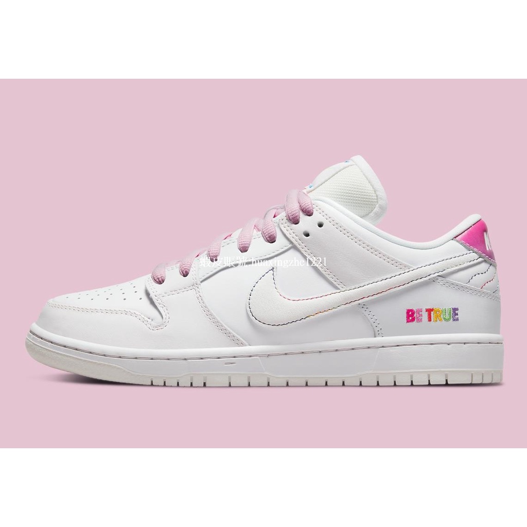 Nike SB Dunk Low Be True 彩虹漸變 白色 刮刮樂 休閒滑板鞋DR4876-100