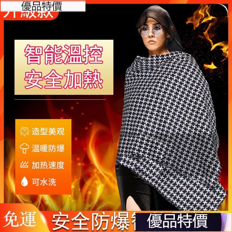 優品.USB電毯發熱毯加熱毛毯 發熱披肩暖身毛毯 電熱披肩電熱毯 電暖毯