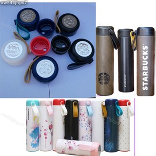 獨角獸】適用星巴克手拎保溫杯咖啡杯杯蓋防漏密封473ml杯子蓋配件