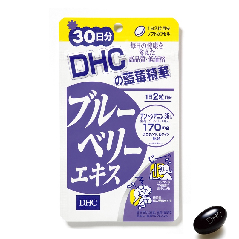 DHC藍莓精華(30日份)60粒【Tomod's特美事】
