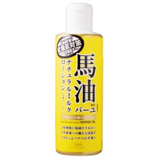 Loshi 馬油滋潤乳液200ml【Tomod's特美事】