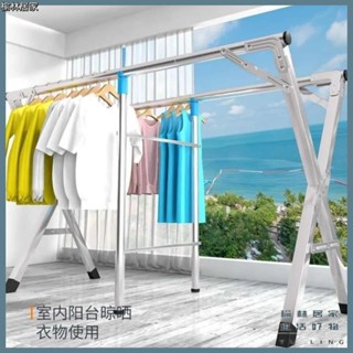 『榆林』現貨真正全鋼款 免安裝X型不鏽鋼曬衣架 曬衣架 晾衣架 防風衣架 曬衣 不鏽鋼衣架 伸縮曬衣架 折疊收納 衣架