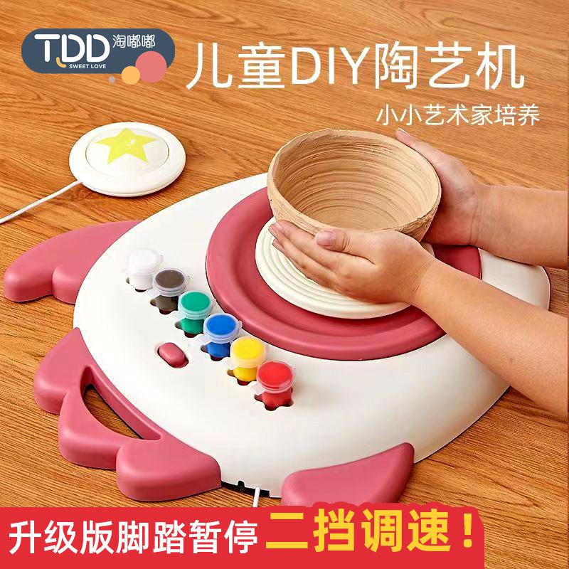 🔥 好物推薦 🔥玩具陶藝機diy手工製作陶泥電動工具軟陶土專用套裝玩具3男孩女孩 LJJB
