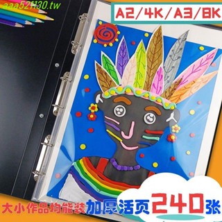 #限時低價爆款*A2海報收納兒童畫夾冊4K美術作品集8K辦公插袋A3檔案夾多功能活頁