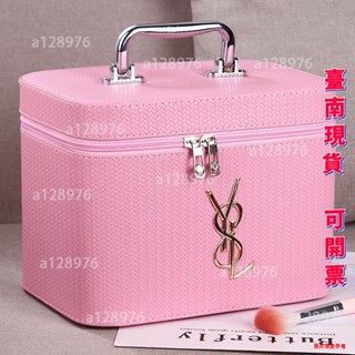 臺南免運 化妝包 化妝箱 收納包 收納箱 化妝品包 可愛手提便攜旅行大容量收納盒 美妝盒