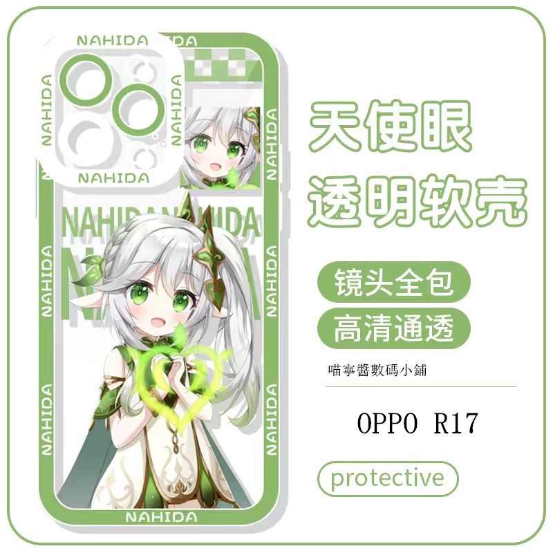 OPPO 卡通透明防摔手機殼 適用 R17 R17pro R15 R11 R11S R9 R9S plus 保護殼