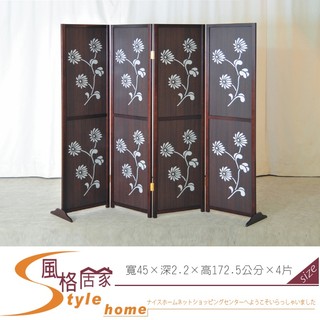《風格居家Style》屏風(807) 103-05-PD