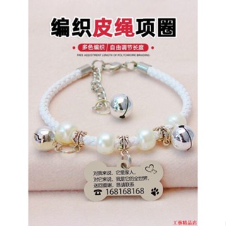 工藝精品店狗牌定製刻字防丟帶鈴鐺寵物防走丟身份牌可愛小貓狗飾品項圈掛件