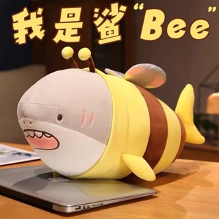 鯊魚娃娃 網紅小鯊Bee公仔毛絨玩具沙鵰鯊魚蜜蜂玩偶娃娃睡覺抱枕搞怪禮物 VO9P