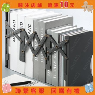 【白小白】得力可伸縮書立書架書立架桌面整理檔案收納架書本立書架擋板ins&ann423
