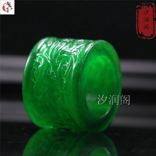 玉石戒指 指環 完美高冰精工雕刻【扳指】手工雕刻大扳指男士佩戴 寓意身份象徵