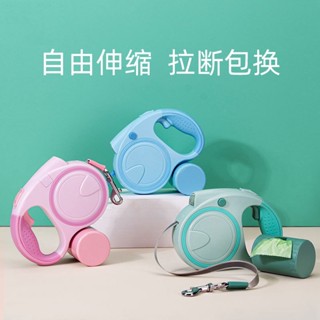 小小寵愛 狗狗牽引繩 帶燈自動伸縮小型中型犬博美柯基狗鏈遛狗繩子 寵物用品