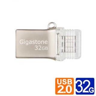 Gigastone 立達 U205 16GB 32GB 合金OTG 手機隨身碟 行動碟 USB2.0 金屬外殼