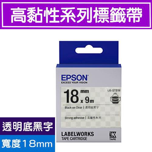 EPSON LK-5TBW C53S655410 (高黏18mm )透明黑 高黏性系列原廠標籤帶LW-400/500