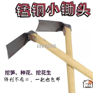 【臺灣暢銷】高錳鋼農用鋤頭挖土種花種菜工具挖筍挖地鋤頭戶外全鋼木柄小鋤頭ZZX