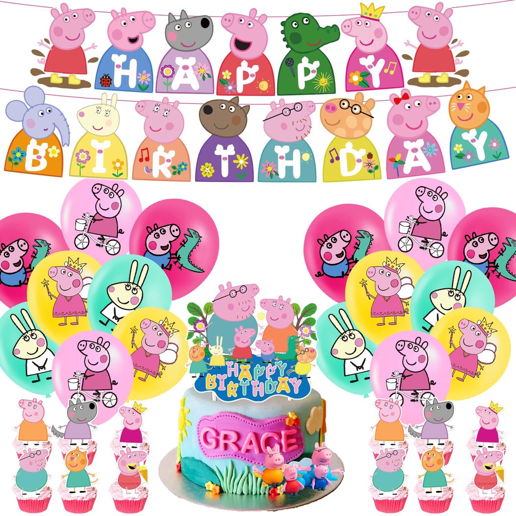 佩佩豬小豬佩奇拉旗粉紅豬小妹氣球兒童生日派對裝飾橫幅房間布置