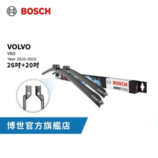 BOSCH 專車雨刷 | VOLVO V60