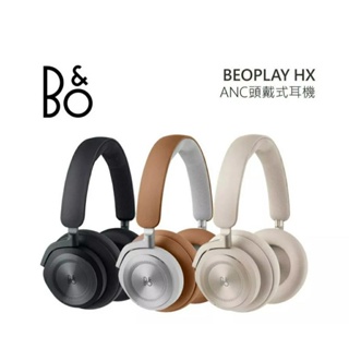 B&O Beoplay HX 藍牙耳機 耳罩式 公司貨(私訊在下單)