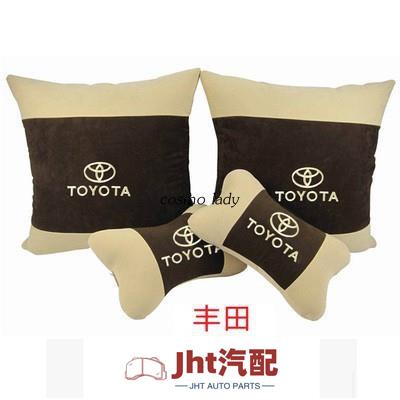 Jht適用於toyoya豐田汽車靠枕護頸枕裝飾內飾座椅腰枕阿提斯普瑞維亞科樂拉喜也納威歐馳RAV-4威許雅力士Altis