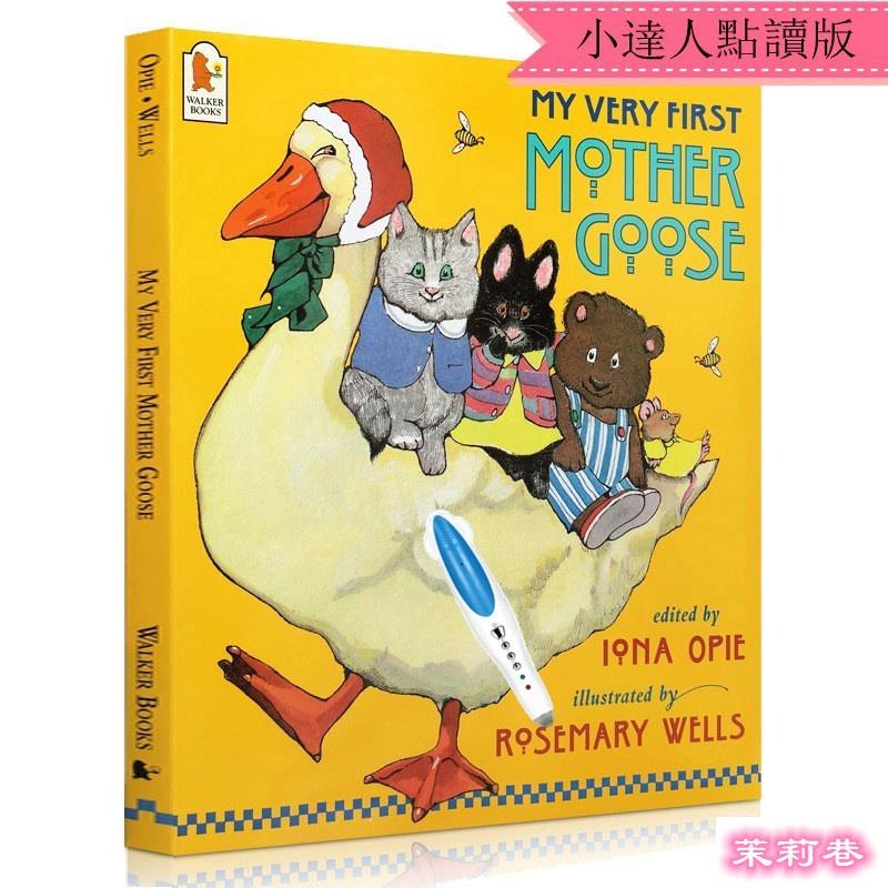 正品免運鵝媽媽童謠英文繪本vMy Very First Mother Goose 書廖彩杏書單 贈音頻 現貨【貝拉童館】