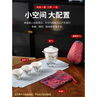 旅行茶具套裝 便攜式收納包 一壺三杯 戶外旅遊 小套快客杯 隨身泡茶壺 茶旅行 便攜茶具