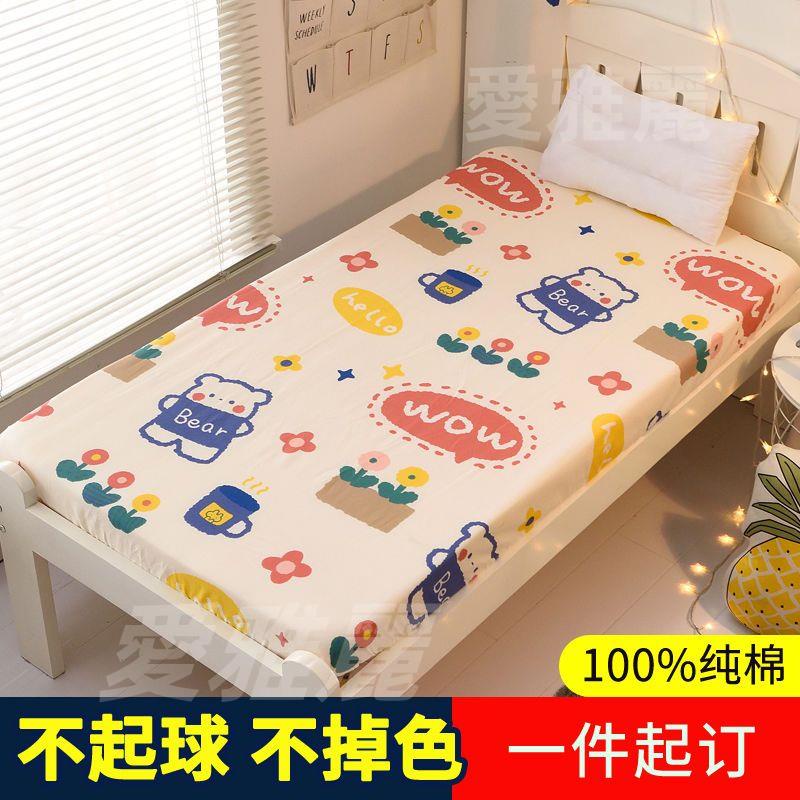🔥台灣出貨🔥兒童床床笠 床笠 兒童卡通床罩定做薄床墊套純棉全包單件嬰兒床兒童可愛床單