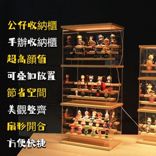 ❤️臺灣熱賣❤️手辦展示櫃 公仔收納櫃 帶燈亞剋力透明展示盒 原木透明防塵展示盒 客廳公仔櫃 創意手辦櫃子 透明玻璃