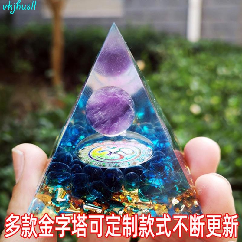 台灣出貨奧根能量金字塔天然水晶款5釐米查克拉水晶金字塔碎石金字塔家居擺件手工藝品