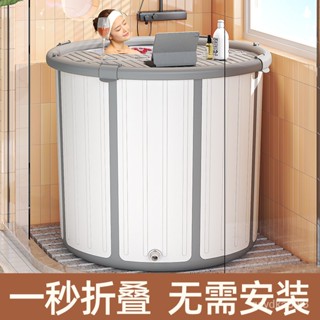 免運熱賣泡澡桶大人可折疊成人傢用浴桶加厚沐浴兒童洗澡全身汗蒸浴缸浴盆