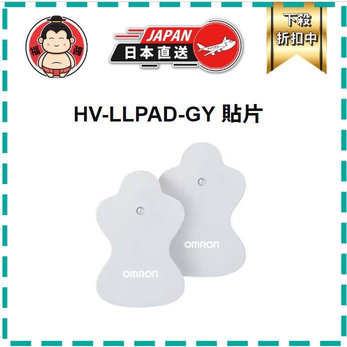 臺灣出貨HV-F021HV-F013HV-F022專用貼片HV-LLPAD-GY2片入日本直送