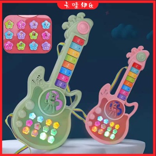 卡哇伊&現+免運 烏克麗麗 兒童吉他 吉他 小吉他 音樂玩具 尤克里里兒童音樂吉他寶寶早教樂器益智玩具0-1-2歲3電子