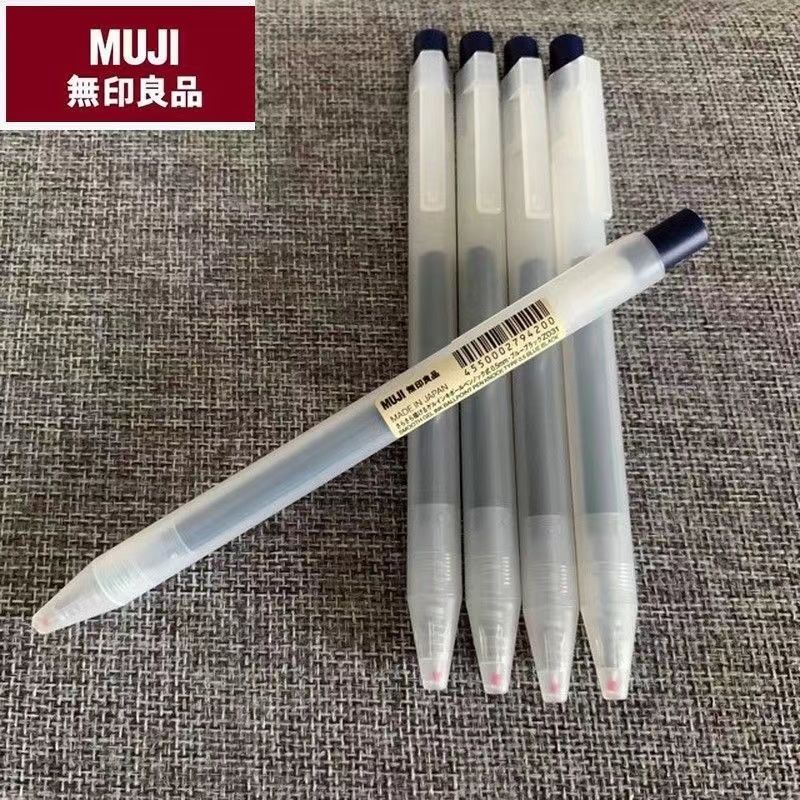 日本MUJI/無印良品中性筆按動式0.5mm筆芯考試凝膠墨黑色按壓水筆