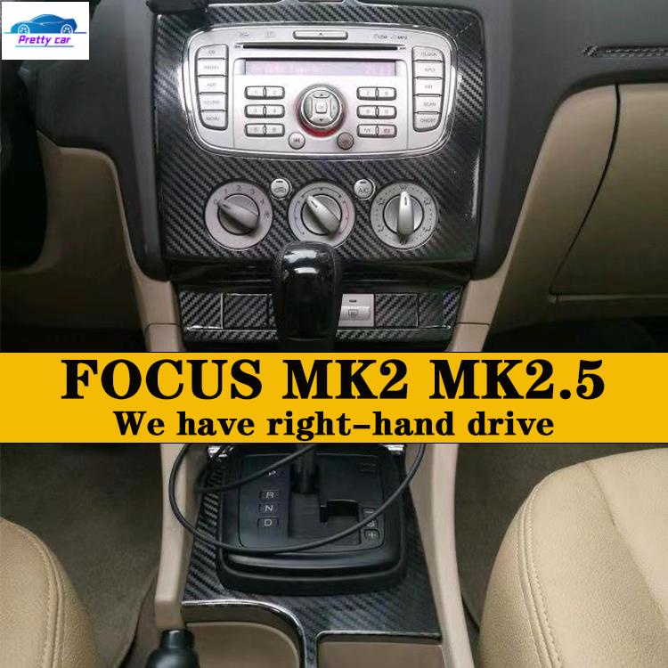Car FOCUS 2代/2.5代 MK2 MK2.5 內裝卡夢貼紙 中控排擋 空調冷氣出風口 碳纖維改裝 內飾保護貼膜