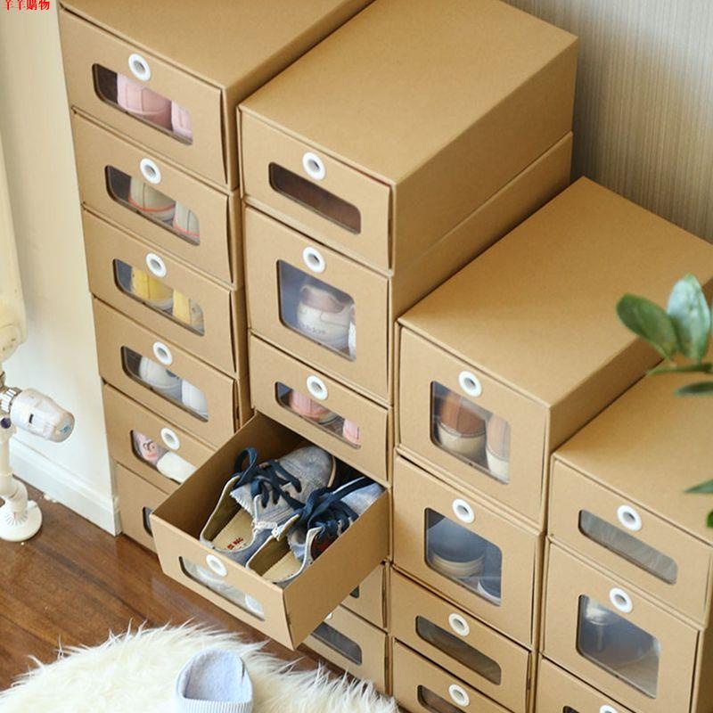 收納盒 收納箱 宿舍透明鞋盒紙質鞋子收納20個裝鞋盒子收納盒抽屜式簡易紙盒鞋盒