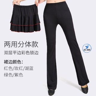 【臺灣熱賣】全場滿699免運>廣場舞褲服裝套裝舞蹈服裝女舞蹈裙褲跳舞褲廣場舞褲裙秋冬季牛奶絲表演褲瑜伽褲/JR