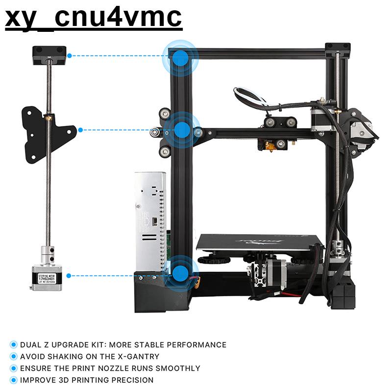 Ender3雙Z軸升級套件3D打印機配件閃鑄Ender3/v2/pro改裝DIY