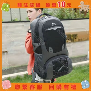『葰葰精品店』登山包 揹包 登山揹包 防水耐用大人評論鎮廠之寶戶外登山包徒步旅行包大容量40L 60L 85L運動後揹包
