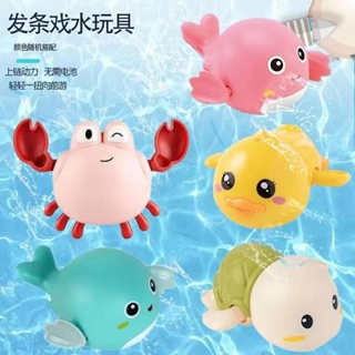 熱銷寶寶戲水玩具洗澡小烏龜小海豚夏季浴室兒童玩具寶寶洗澡玩具