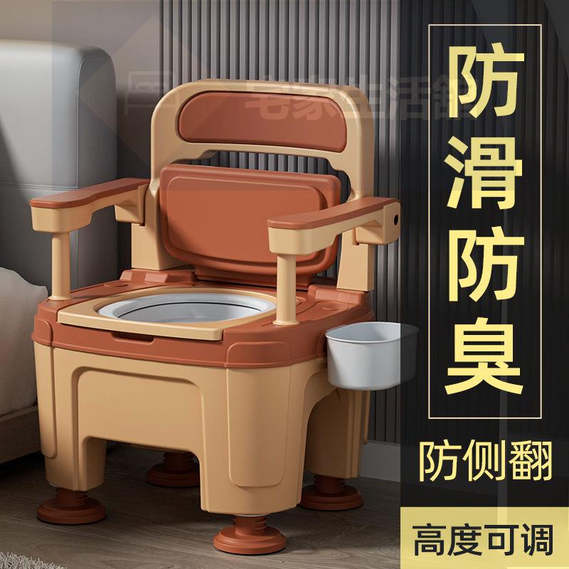 🔥台灣現貨🔥可調節老人馬桶 孕婦坐便器 便攜式床邊坐便椅 防臭起夜大便器