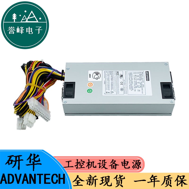 全新研華工控機1U帶-5V電源 96PS-A300W1U-1 P1G-6300P P1U-6150P