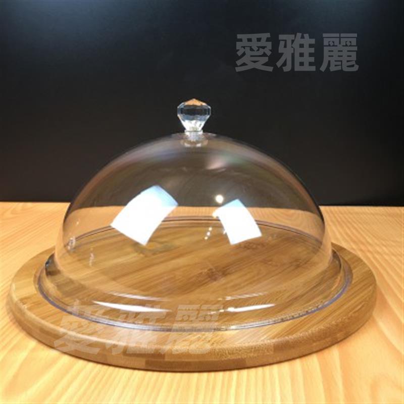 🔥台灣嚴選🔥透明圓形食品蓋防塵罩長方形麵包罩菜蓋蛋糕蓋點心蓋託盤蓋子塑膠