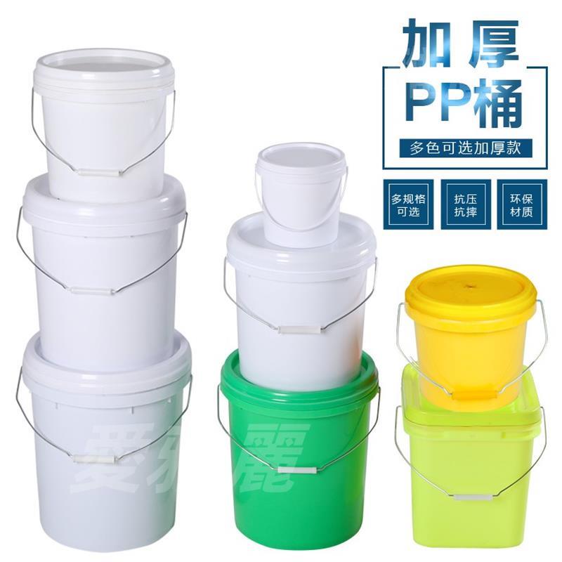 🔥台灣嚴選🔥塑膠桶25L加厚帶蓋密封桶螺旋蓋水桶方形定制印刷食品級抗壓圓桶